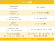 画像2: Little Trees 6-Pack Ladies Collection Set【メール便送料無料】