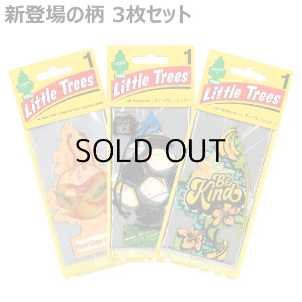 画像1: Little Trees 3-Pack (New Design Set)【メール便OK】