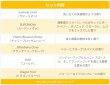 画像2: Little Trees  6-Pack Recommend Set【メール便送料無料】