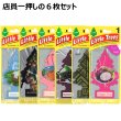 画像1: Little Trees  6-Pack Recommend Set【メール便送料無料】