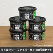 画像2: Little Trees FIBER CAN Air Fresheners 5個セット【メール便送料無料】