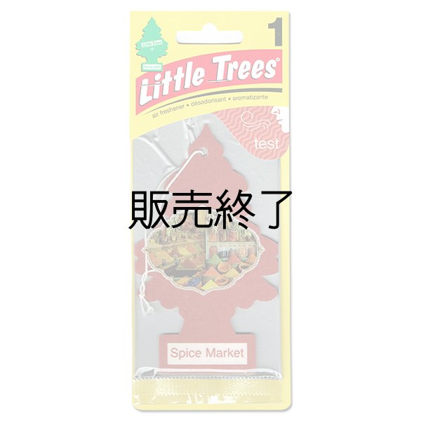 画像1: 【販売終了】Little Trees 1-Pack（ Spice Market ）