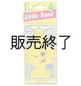 画像: 【販売終了】Little Trees 1-Pack（ Very Vanilla ）