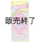 画像: 【販売終了】Little Trees　X-tra Strength（ Morning Fresh ）