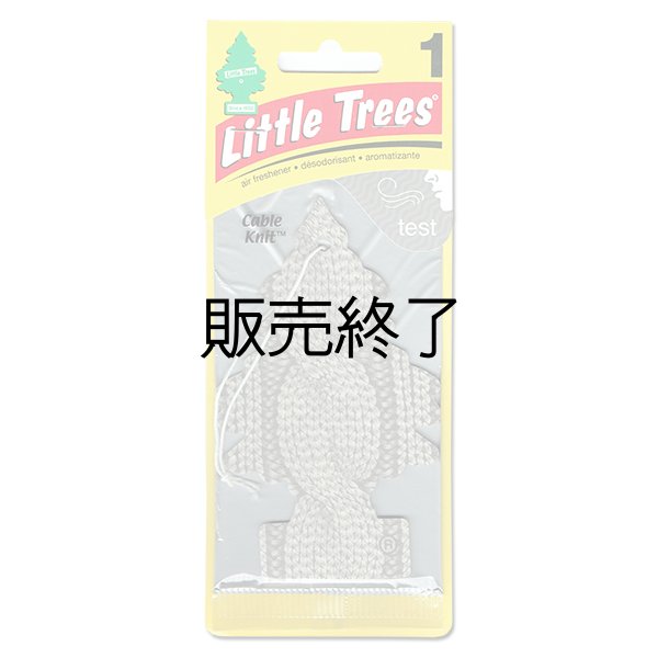 画像1: 【販売終了】Little Trees 1-Pack（ Cable Knit  ）