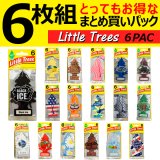 画像: Little Trees　6pac【全45種】【メール便OK】