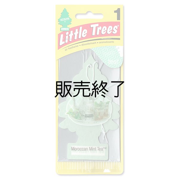 画像1: 【販売終了】Little Trees 1-Pack（ Moroccan Mint Tea ）