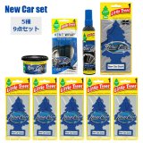 画像: Little Trees NEW CAR SET