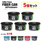 画像: Little Trees FIBER CAN Air Fresheners 5個セット【メール便送料無料】