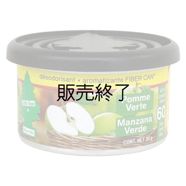 画像1: 【販売終了】Little Trees FIBER CAN  ( Green Apple )