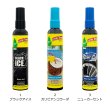 画像2: LittleTrees Spray【全5種】