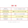 画像5: LittleTrees Spray【全5種】