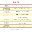 画像7: LittleTrees Vent Wrap【全8種】