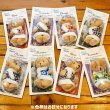 画像3: Plush Bear Air Fresheners【全4種】