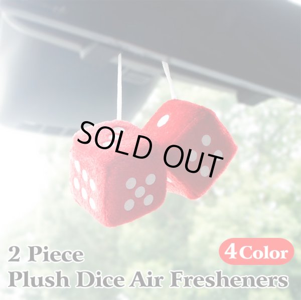画像1: 2 Piece Plush Dice Air Fresheners【全4種】