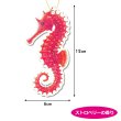 画像2: Seahorse Air Freshener【メール便OK】
