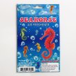 画像4: Seahorse Air Freshener【メール便OK】