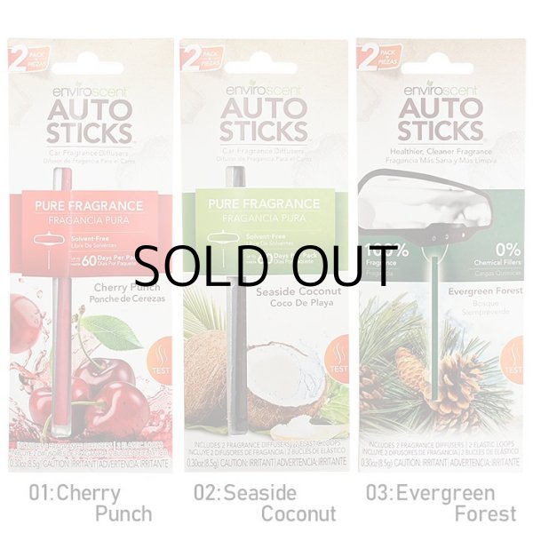 画像3: AUTO STICKS Air Fresheners ( Mahogany Wood )【メール便OK】