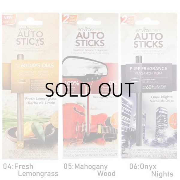 画像4: AUTO STICKS Air Fresheners ( Mahogany Wood )【メール便OK】
