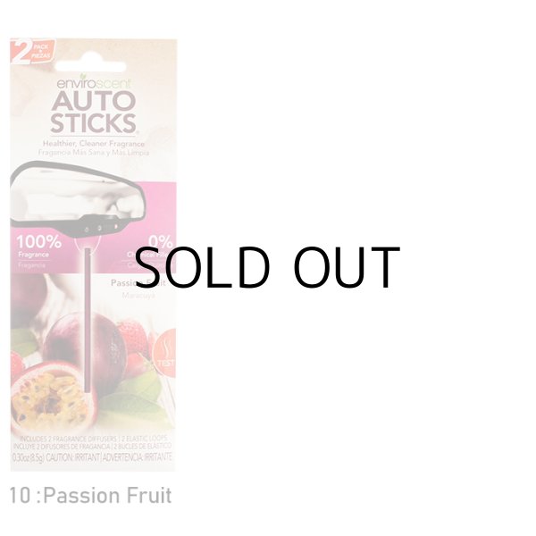 画像6: AUTO STICKS Air Fresheners ( Mahogany Wood )【メール便OK】