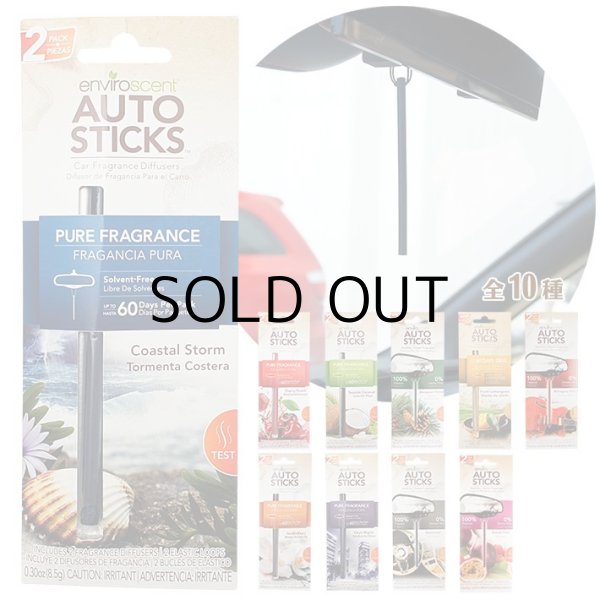 画像2: AUTO STICKS Air Fresheners ( Mahogany Wood )【メール便OK】