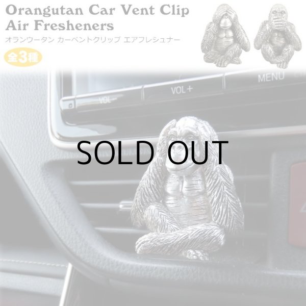 画像2: Orangutan Car Vent Clip Air Fresheners ( Speak )