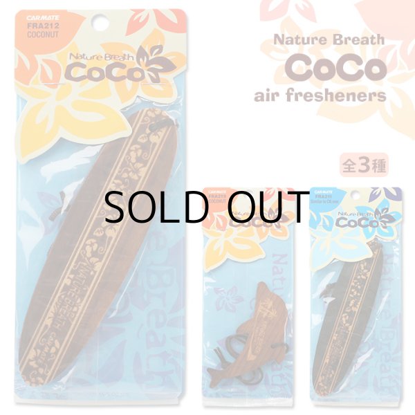 画像2: Coco Air Fresheners ( Longboard / Coconut ) 【メール便OK】