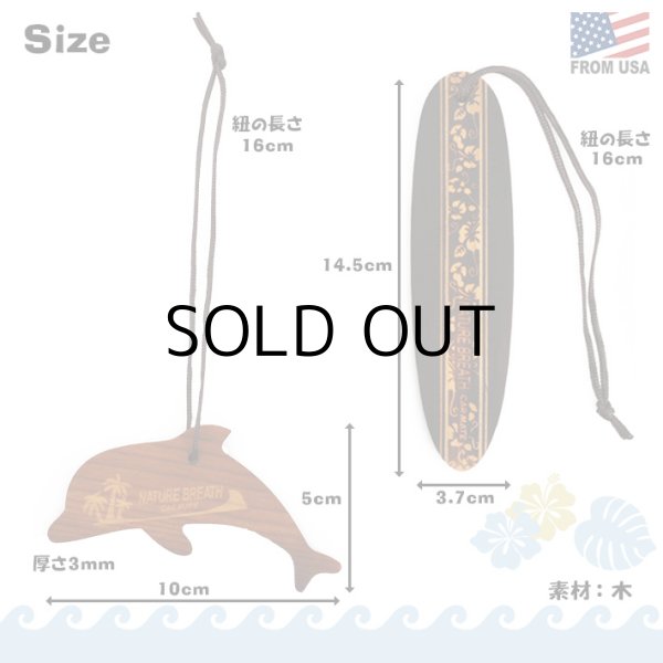 画像4: Coco Air Fresheners ( Longboard / Coconut ) 【メール便OK】