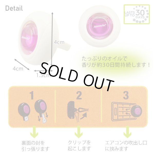 画像3: Essential Blends Vent Clip Air Freshener【全2種】