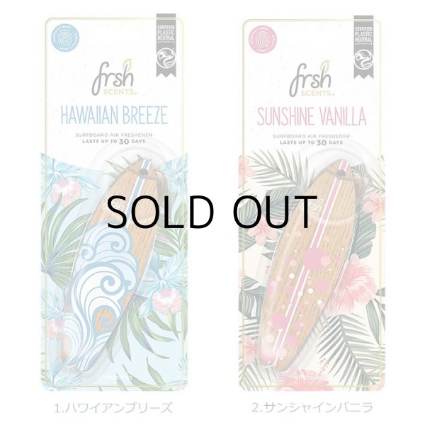 画像3: FRSH SCENT SURFBOARD HANGING AIR FRESHENER ( Hawaiian Breeze )【メール便OK】
