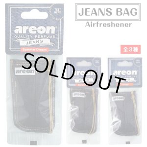画像: Jeans Bag Air Fresheners