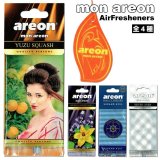 画像: Mon Areon Air Fresheners