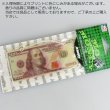 画像3: Mo Money Air Freshener　