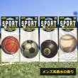 画像3: Sport Expressions Air Freshener ( Basketball )【メール便OK】