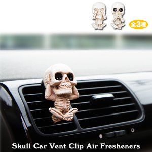 画像: Skull Car Vent Clip Air Fresheners【全3種】