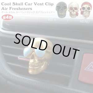 画像: Cool Skull Car Vent Clip Air Fresheners【全4種】