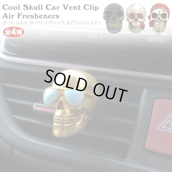 画像1: Cool Skull Car Vent Clip Air Fresheners【全4種】