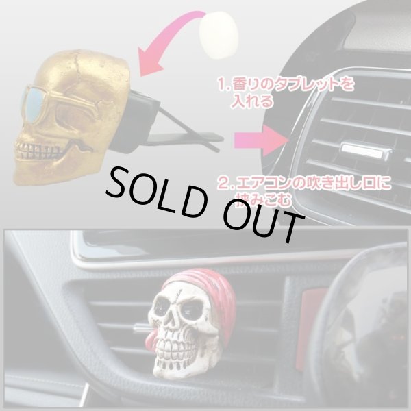 画像4: Cool Skull Car Vent Clip Air Fresheners【全4種】