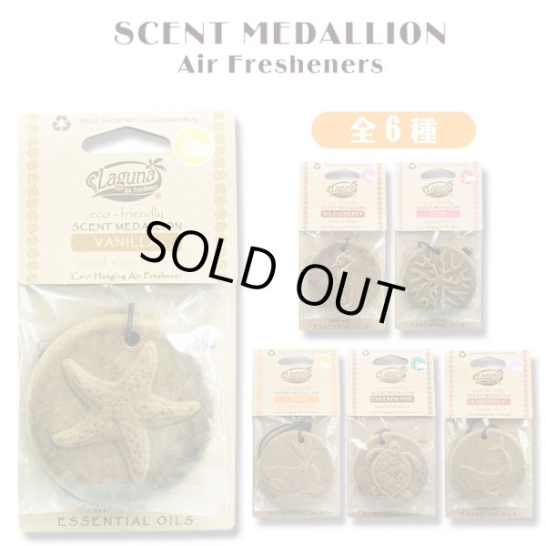 画像1: Scent Medallion Air Fresheners【全6種】