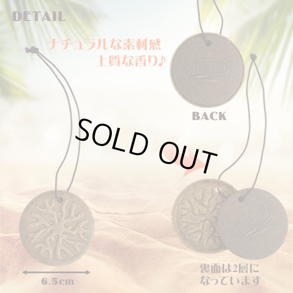 画像3: Scent Medallion Air Fresheners【全6種】