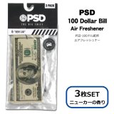 画像: PSD 100 Dollar Bill Air Freshner 3PK【メール便OK】