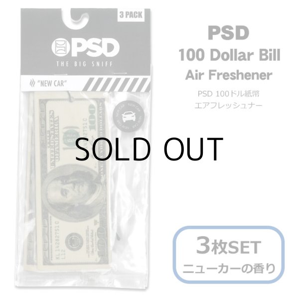 画像1: PSD 100 Dollar Bill Air Freshner 3PK【メール便OK】