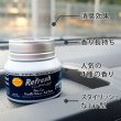 画像4: Refresh Your Car Gel Jar 5.0oz