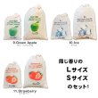 画像4: Scent Sak Air Freshener 2-Pack Set (Small & Large)【メール便OK】【全11種】