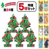画像: WUNDER-BAUM Air Freshener  5-Pack Set【メール便送料無料】
