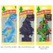 画像6: WUNDER-BAUM Air Freshener  5-Pack Set【メール便送料無料】