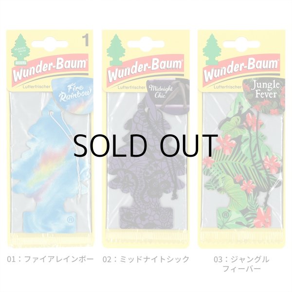 画像6: WUNDER-BAUM Air Freshener  5-Pack Set【メール便送料無料】