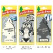 画像7: WUNDER-BAUM Air Freshener  5-Pack Set【メール便送料無料】