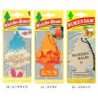 画像9: WUNDER-BAUM Air Freshener  5-Pack Set【メール便送料無料】