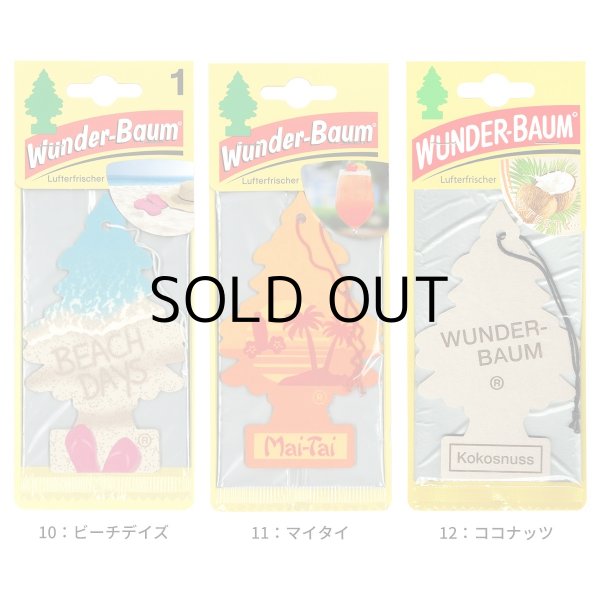 画像9: WUNDER-BAUM Air Freshener  5-Pack Set【メール便送料無料】